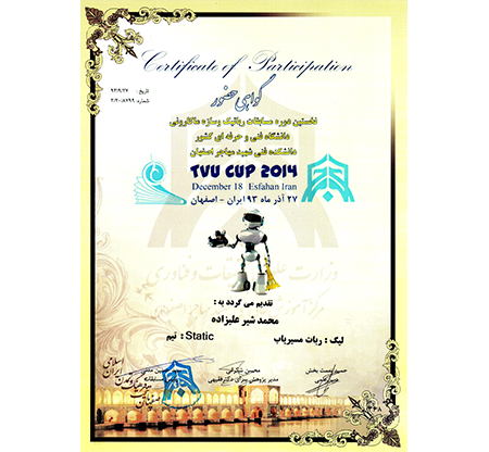 Mohajer University (TVU 2014)